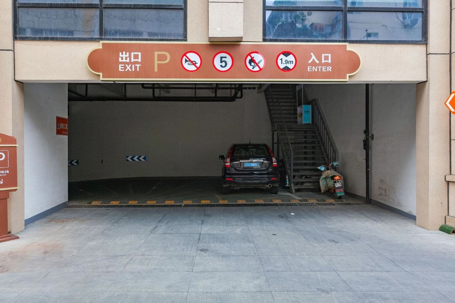 公共区域